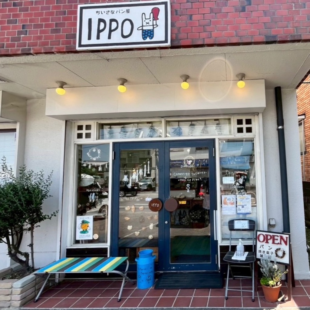 IPPO