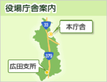 本庁舎と広田支所の位置を示している砥部町役場の地図 詳細は以下