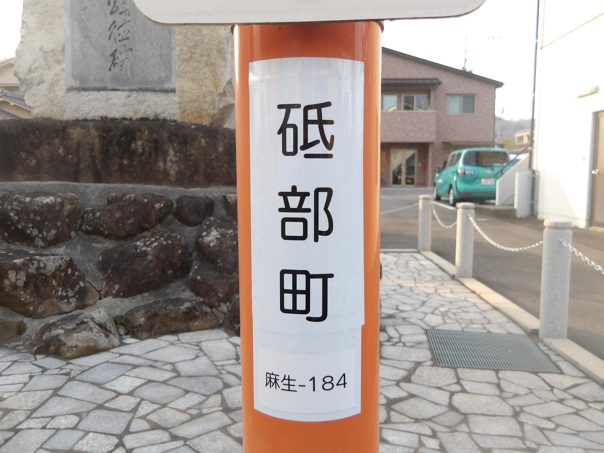 カーブミラー
