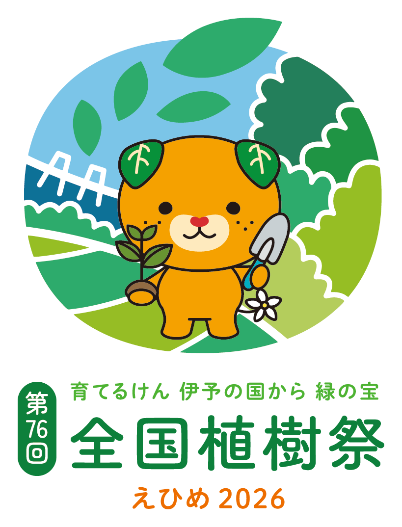 大会ロゴ
