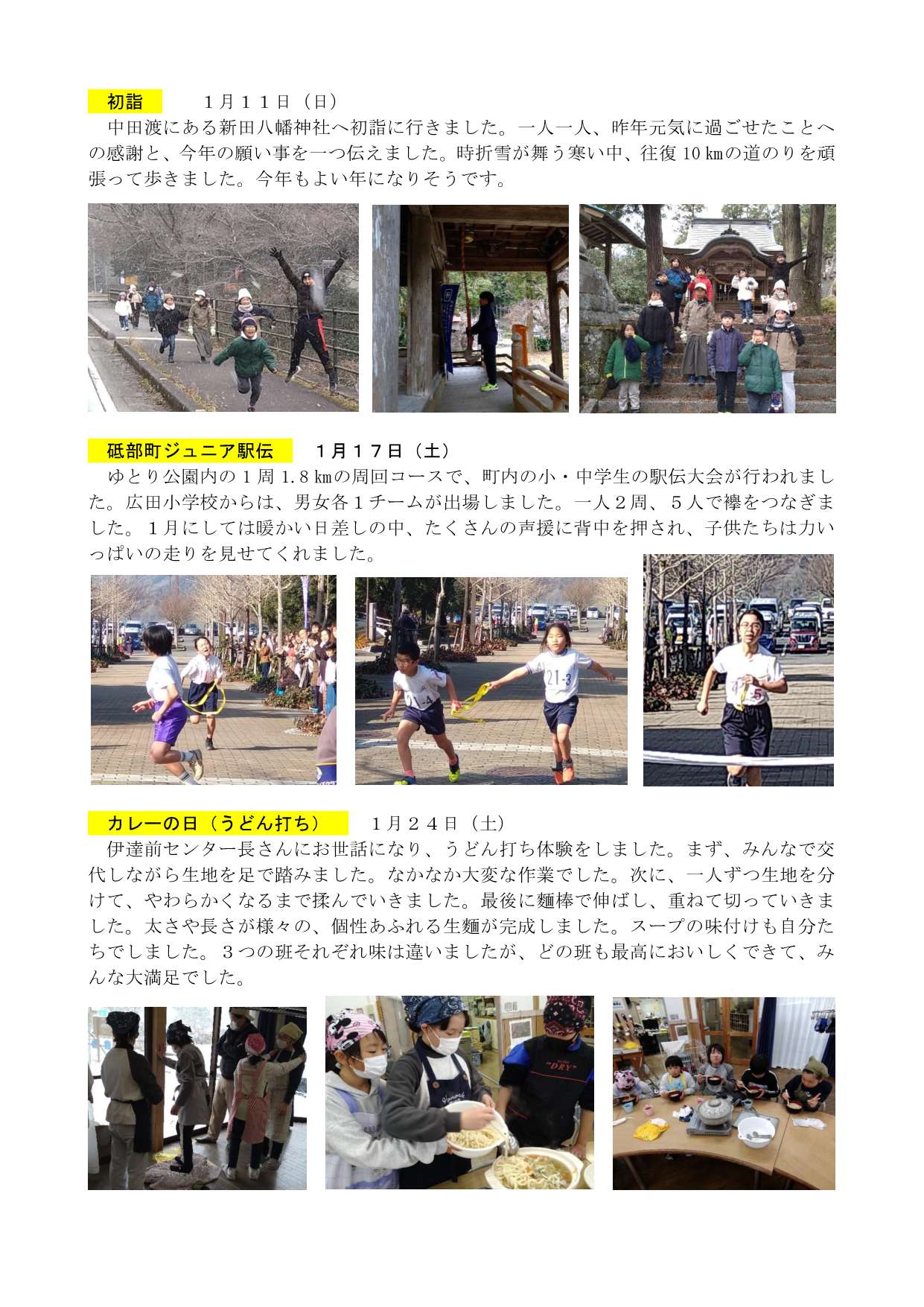 kunugituusinn1gatuura1