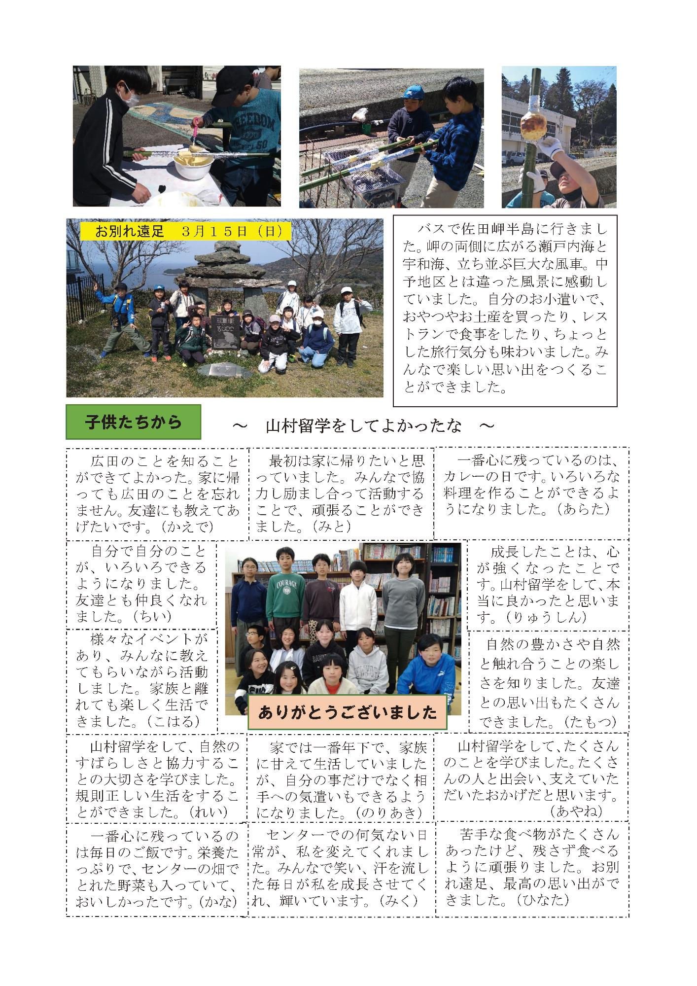 kunugituusinn3gatuura1