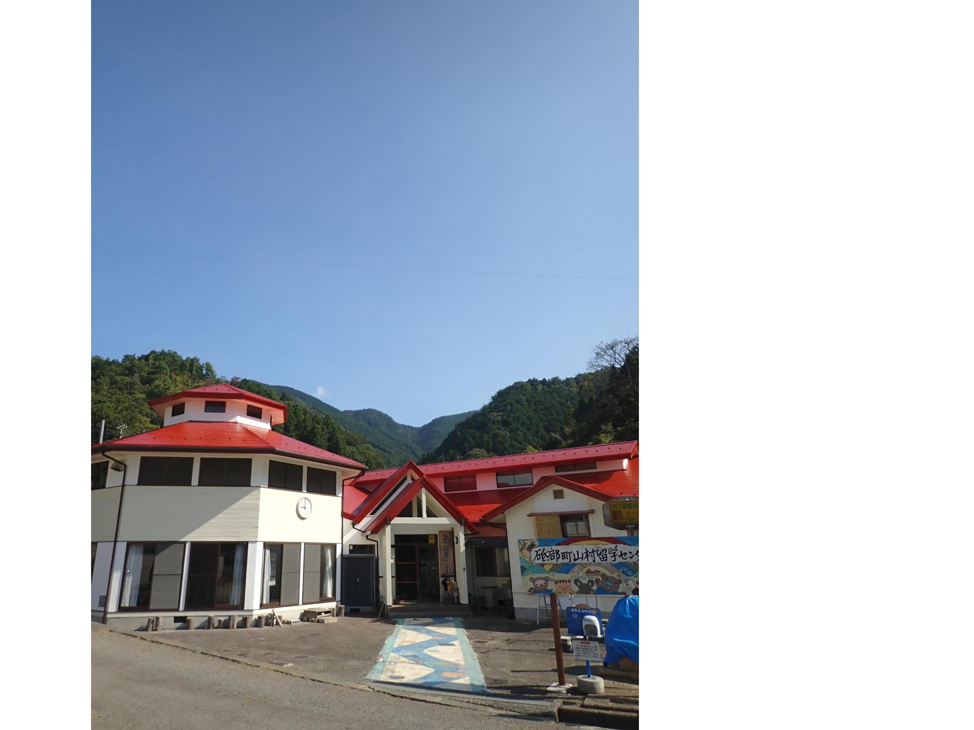 山村留学センター全景