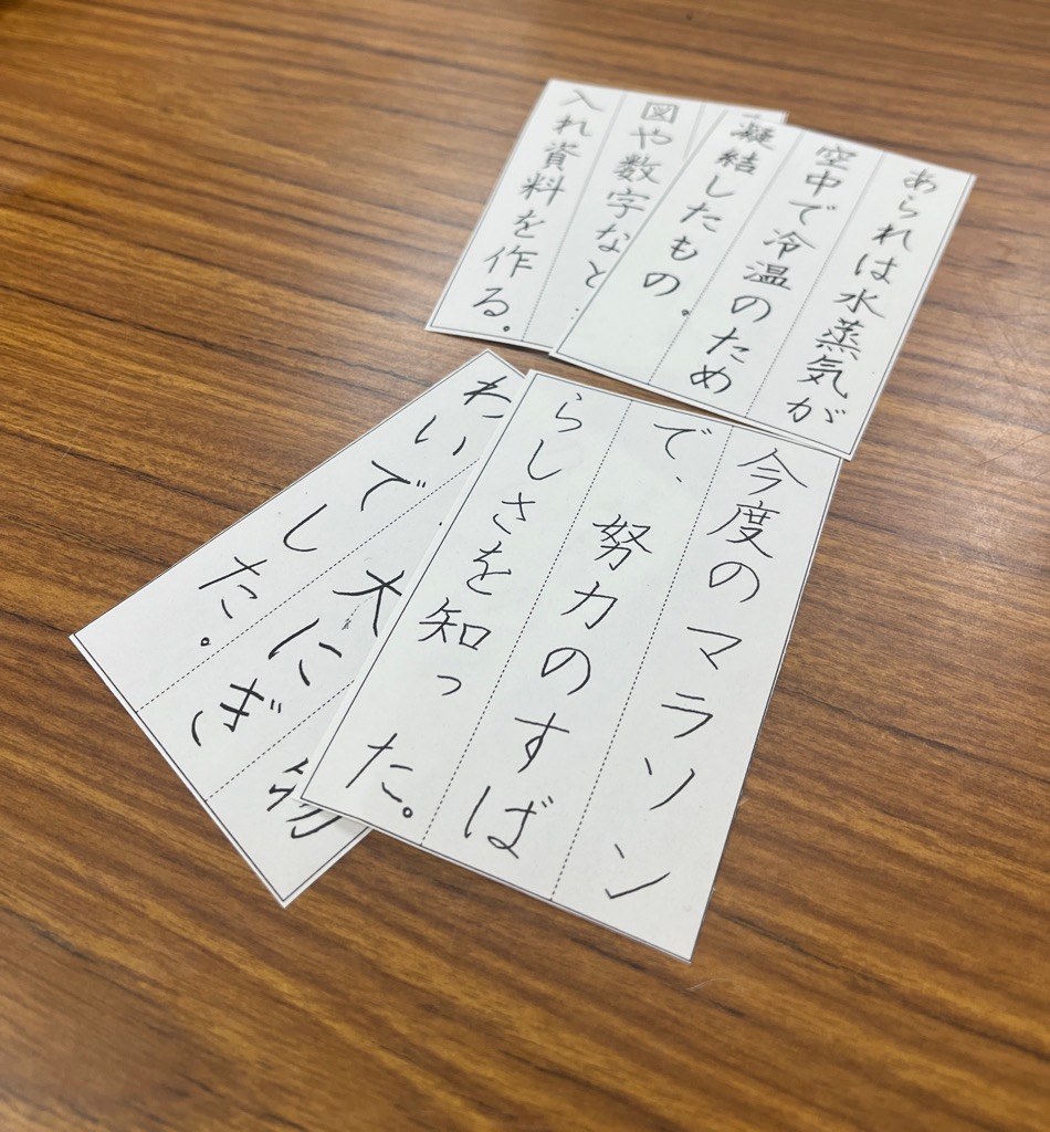 子ども硬筆教室の先生が書いたお手本の写真