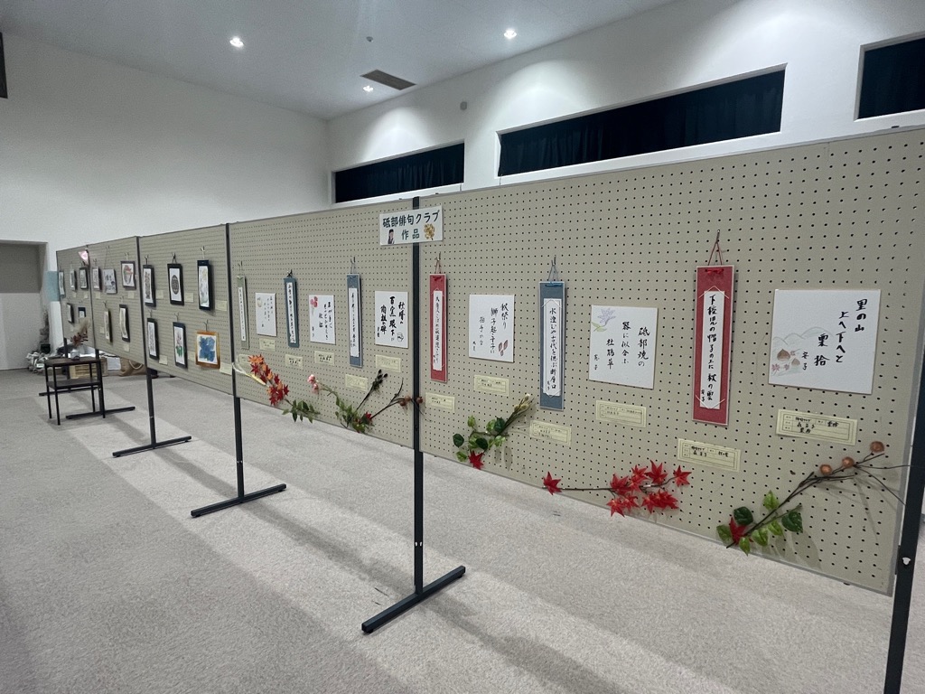 砥部俳句クラブの作品展示の写真