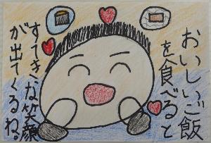 おいしいご飯を食べるとすてきな笑顔が出てくるね 食べ物に囲まれて笑顔のイラスト