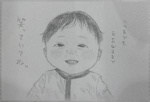 いつまでも元気なままで笑っていてねと書かれた、赤ちゃんの笑顔のイラスト
