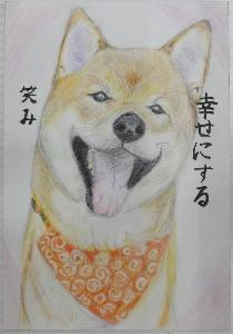 幸せにする笑み 口を開けて笑顔のように見える柴犬の絵