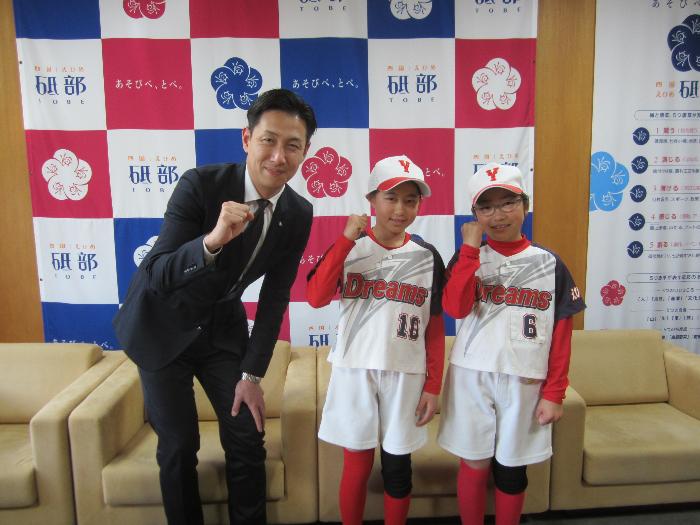 小学生女子ソフトボール