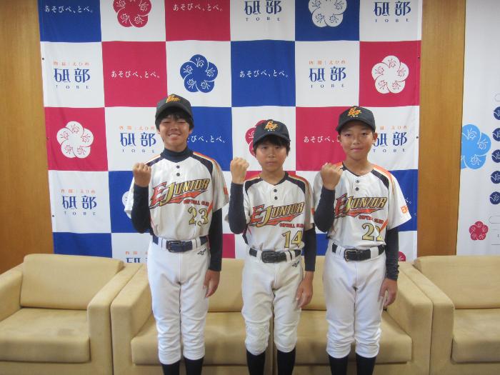 中学生男子ソフトボール