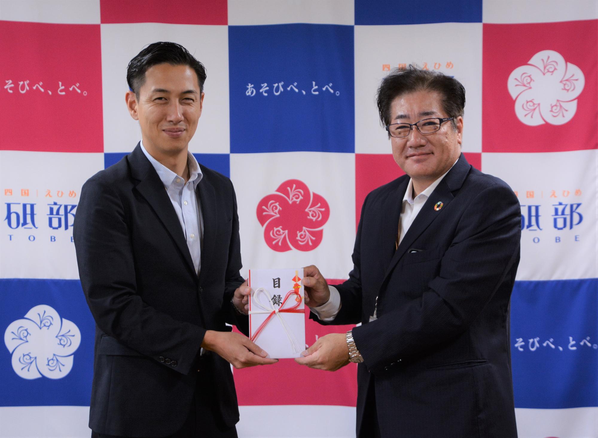 寄附金贈呈式トヨタユーゼック様