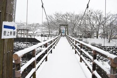 衝上断層公園の雪景色（岩谷口）202102