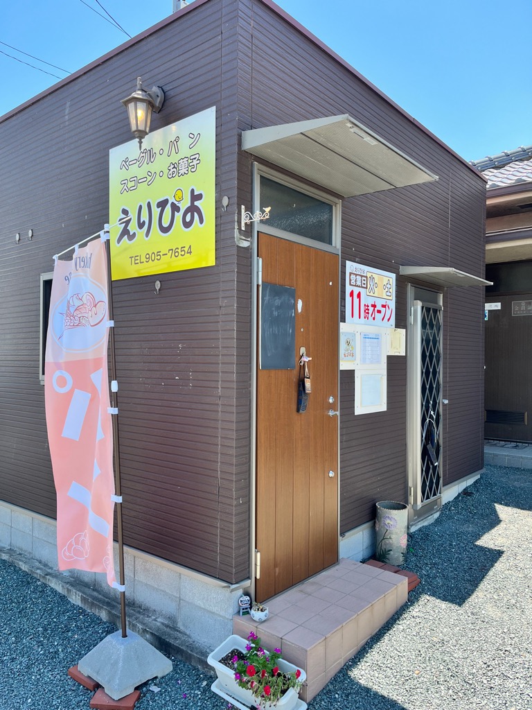 えりぴよ