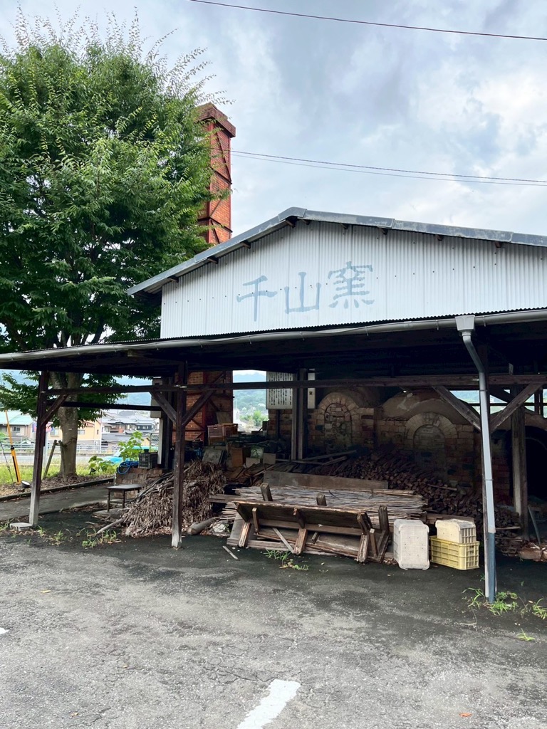 千山窯