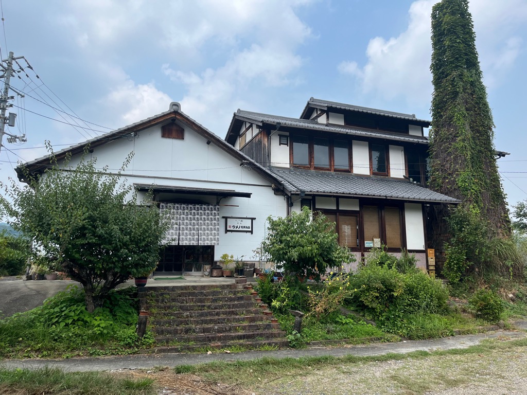 梅野青興陶園